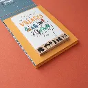 Londji-Loisirs créatifs-Activity - VILLAGES Calm Stamps (1).webp