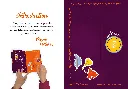 9791039567442_3.webp