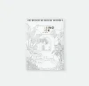 Livre de coloriage "Exotic Bathtub