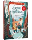 Mon roman de l'avent - le renne mystérieux